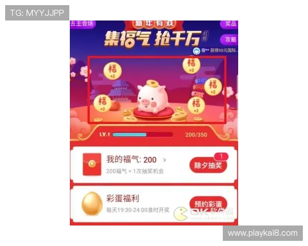 凯发看牌抢庄牛牛最新优惠活动，丰富奖励助你轻松赢取丰厚奖金