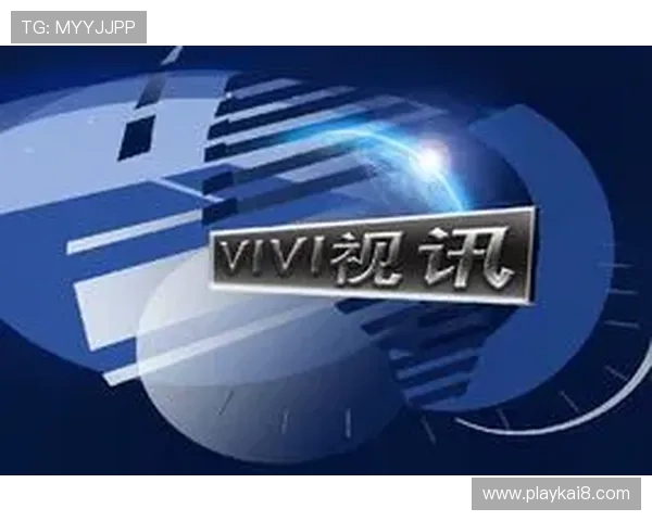 真人视讯官网手机版全面升级，随时随地享受高品质线上娱乐体验